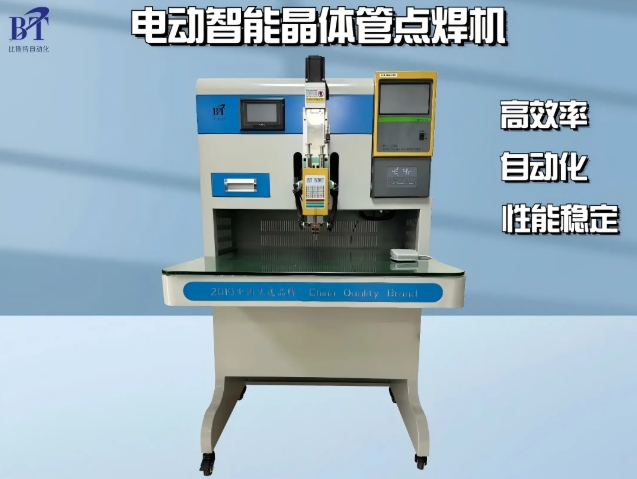 自動點焊機如何適應不同厚度的材料焊接